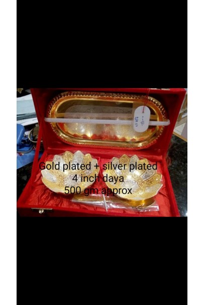 Gold Plated + Silver Plated Bowl Gold Plated + Silver Plated Bowl